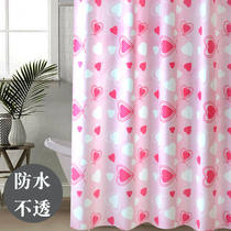 Yunyang bathroom waterproof and mildew-proof bath cloth toilet warm partition curtain window curtain shower curtain