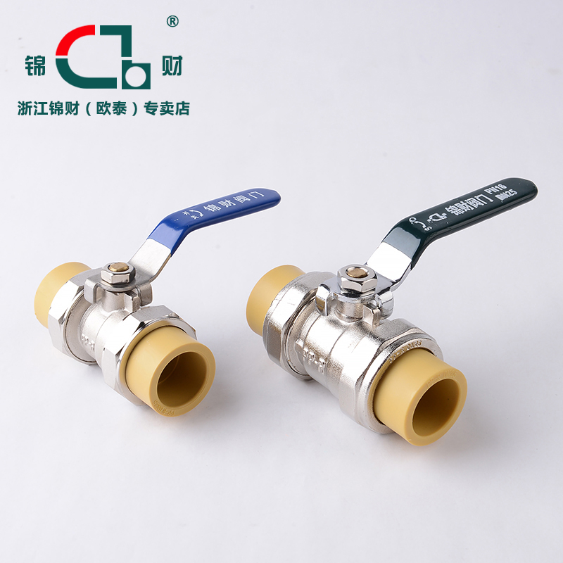 Jincai valve PPR water pipe ball valve Double live connection All copper switch pipe fitting valve Curry yellow pipe by the order of gate valve