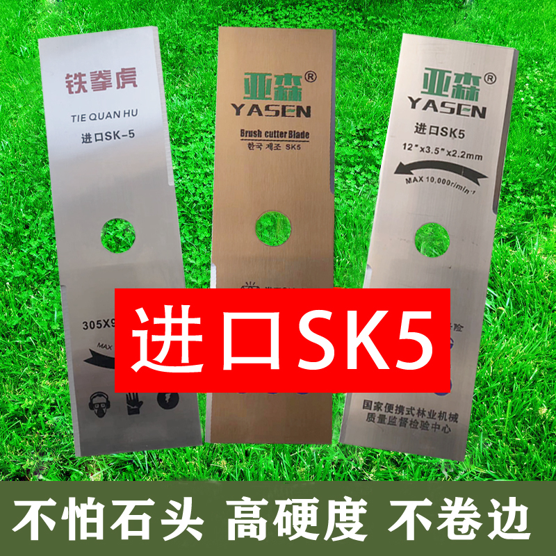 耐摩耗性芝刈り機の刃一言除草合金 sk5 輸入ラウンドマンガン鋼ユニバーサルホンダ刈払機鋸刃