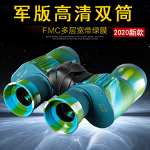 95-style binoculars high HD night vision professional class outdoor ranging waterproof nautical distance ranging sight glasses