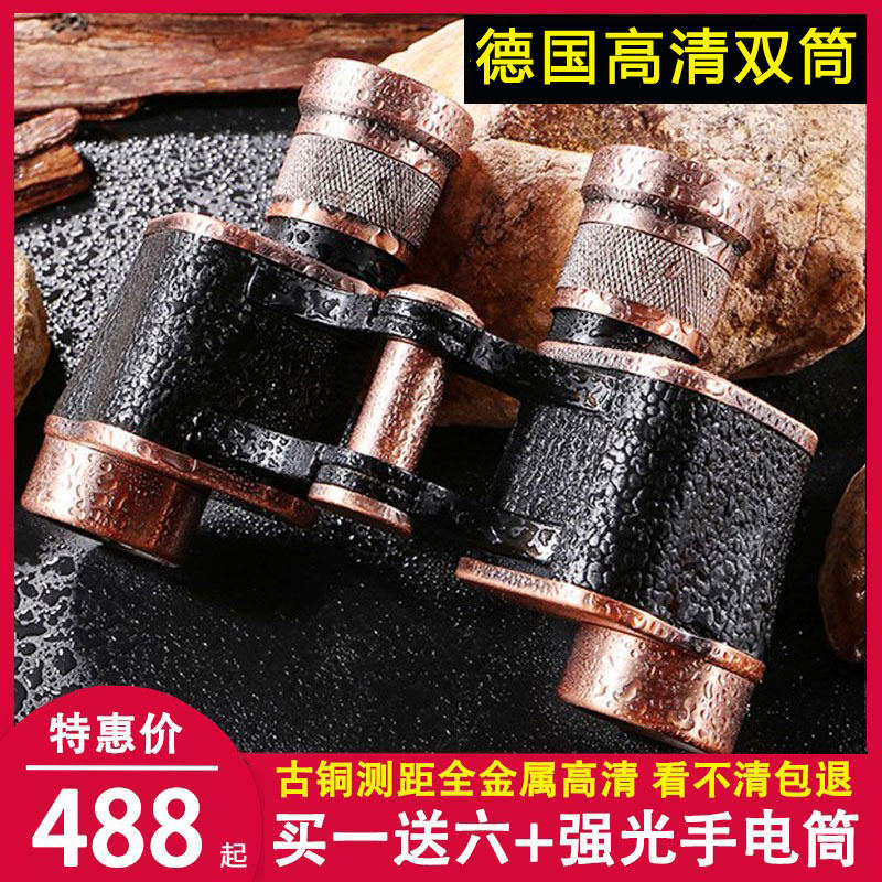 German Mauser 62 binocular telescope high - double HD night vision professional grade to find horse bee portable outdoor glasses