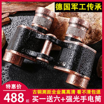 German Binoculars High HD Night Vision Military with waterproof professional class portable ten thousand meters outdoor looking glasses