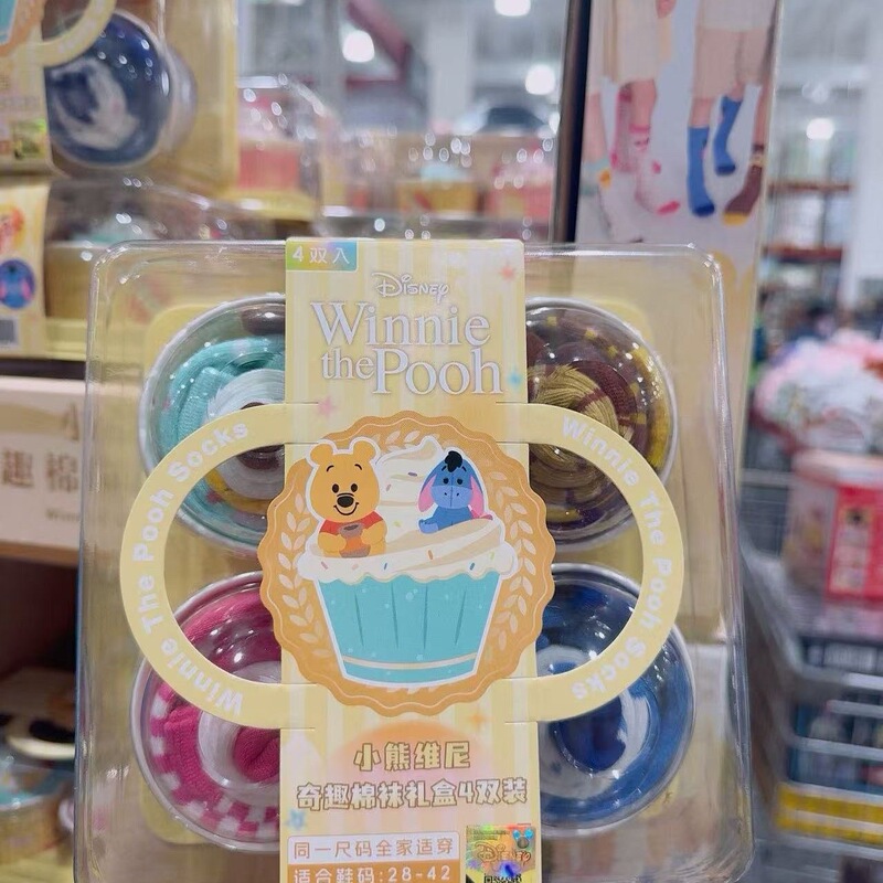 Sam's Ip Combed Cotton Fun Socks Gift Box Antibacterial Deodorizing Anti-Pilling One Size Winnie the Pooh