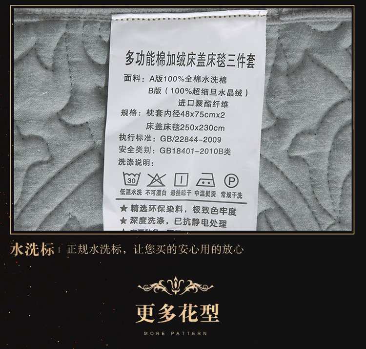 Pha lê cashmere trải giường ba mảnh hai mặt ab bông cashmere bông phong cách châu Âu cao cấp chăn bông tấm bìa lớn ra giường
