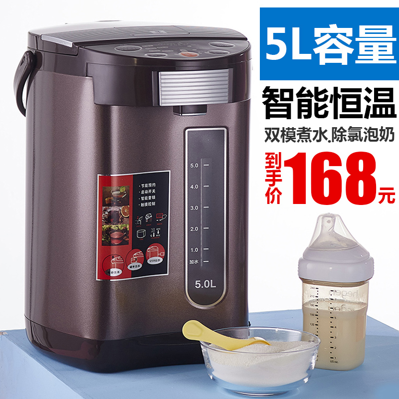 Baby thermostat milk adjuster baby kettle hot water intelligent heat preservation milk machine bubble milk powder automatic warm milk warm