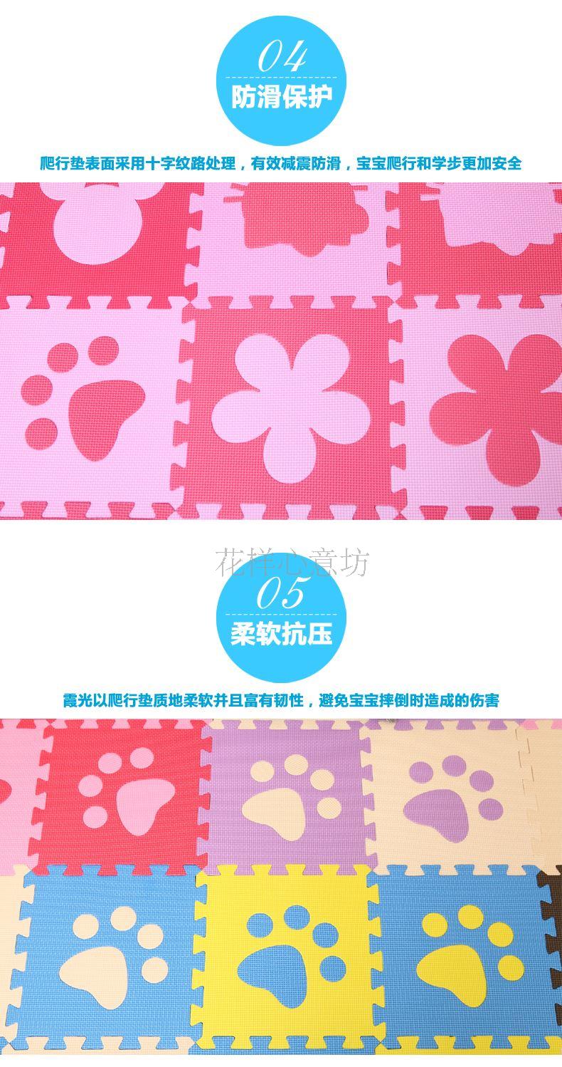 Thảm câu đố chính hãng mat mat eva phòng ngủ bé khảm khảm 30 * 30 thảm nhà tắm
