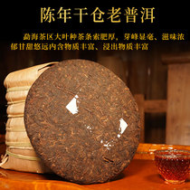 7 pieces of whole mention 2499G Puer tea cake Yunnan Puer tea cooked tea seven seed cake tea bamboo shoots shell