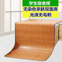New natural double-sided single student Dormitory Bamboo Mat baby Childrens Childrens Garden Special afternoon nap bed mat