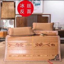 New mat Mat Bamboo Mat Summer Carbonated Bamboo Mat 1 8m bed folding mat double face Dual side ice silk mat