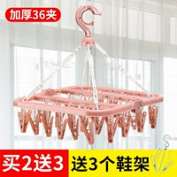 36 Pink Pink (купить 2 группы и получить 3 стойки для обуви)