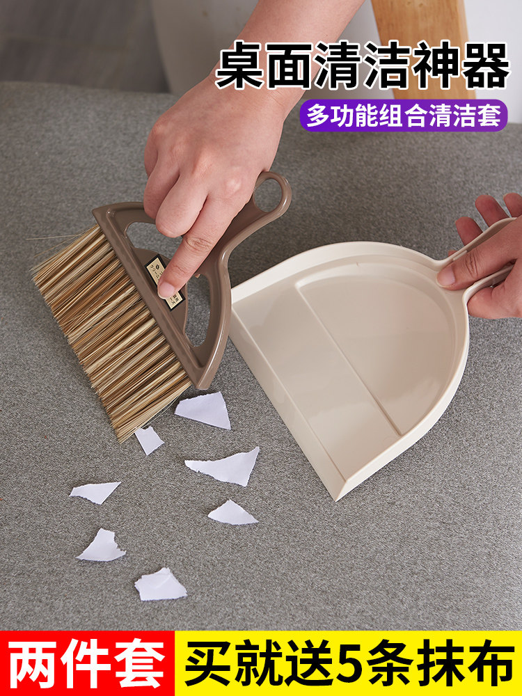 Children's broom combination mini broom soft sand painting bump set sweeps the baby child bucket garbage shovel