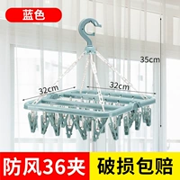 Цепочка 36 Clip Blue (купить 2 и получить 3 стойки для обуви)