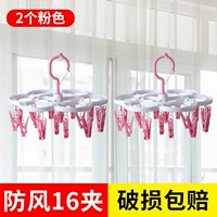 2 диска 16 клипов розовый