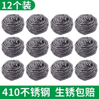 Стальная проволка, 12 шт