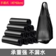 [手提式-亮黑色10卷（共200只）]