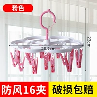 16 пинч -розовый (купить 2 и получить 3 стойки для обуви)