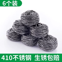 6 стальных шариков среднего размера