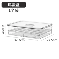 Яичная коробка [1 -й] еда -разглашайте petg