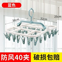 40 толстый синий (купить 2 и получить 3 стойки для обуви)