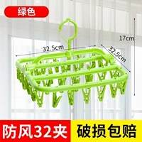 32 толстый зеленый (купить 2 и получить 3 стойки для обуви)