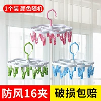 Dise -16 Clip Color Random (купить 2 бесплатные 3 стойки для обуви)