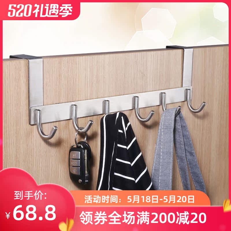 Yule powerful load-bearing door back hook Door back hook Clothes hook No trace hook Clothes hanging bag hook