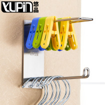 Hanging wall stainless steel storage rack multifunctional household balcony clothes holding clip rack