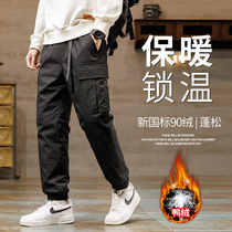 Northeastern Harbin outdoor hiking and tourism down pants mens outer wear winter 90 duck down windproof and waterproof overalls trousers