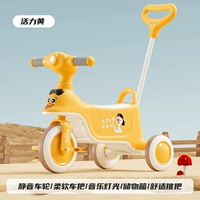 Новый 216 желтый + клюшка + музыкальные фонари с ящиком для хранения