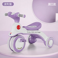 Модная фиолетовая музыка освещение