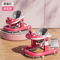 Красный астронавт [музыка + обеденная тарелка] Высокая и низкая корректировка + научись учиться ходить