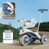 Новые педали в середине облегания