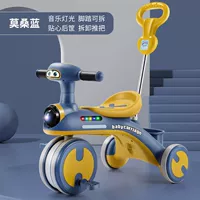 Pan Huang + освещение и музыка [толкание и педали могут быть отстранены]