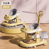 Желтый астронавт [Толкающий стержень + тент + музыка + обеденная тарелка] Высокая и низкая регулировка + Прогулка, чтобы учиться и помочь с ковриком для ног