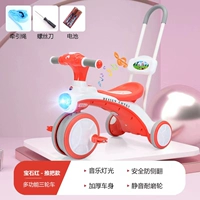 606 розовый [ручка с толкованием может быть отделено] освещение и музыка