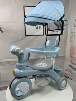 Синий тормоз, съемное ограждение, батарея с музыкой