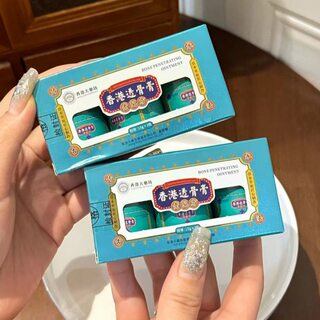 Hong kong pharmacy tougu cream three packs hong kong pharmacy tougu cream shoulder, neck, waist and leg joint massage soothing cream