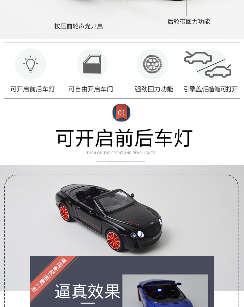 Bộ gõ mô phỏng hợp kim màu Mô hình xe ô tô Bentley Continental Children Đồ chơi âm thanh và ánh sáng Pullback mui trần Super Racing - Chế độ tĩnh mô hình phương tiện giao thông