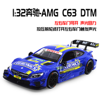 Color Perm 1:32 Mercedes Benz c63 AMG DTM Alloy Car Model Sound And Light Back Force Racing Model Boy Sports Car Toy