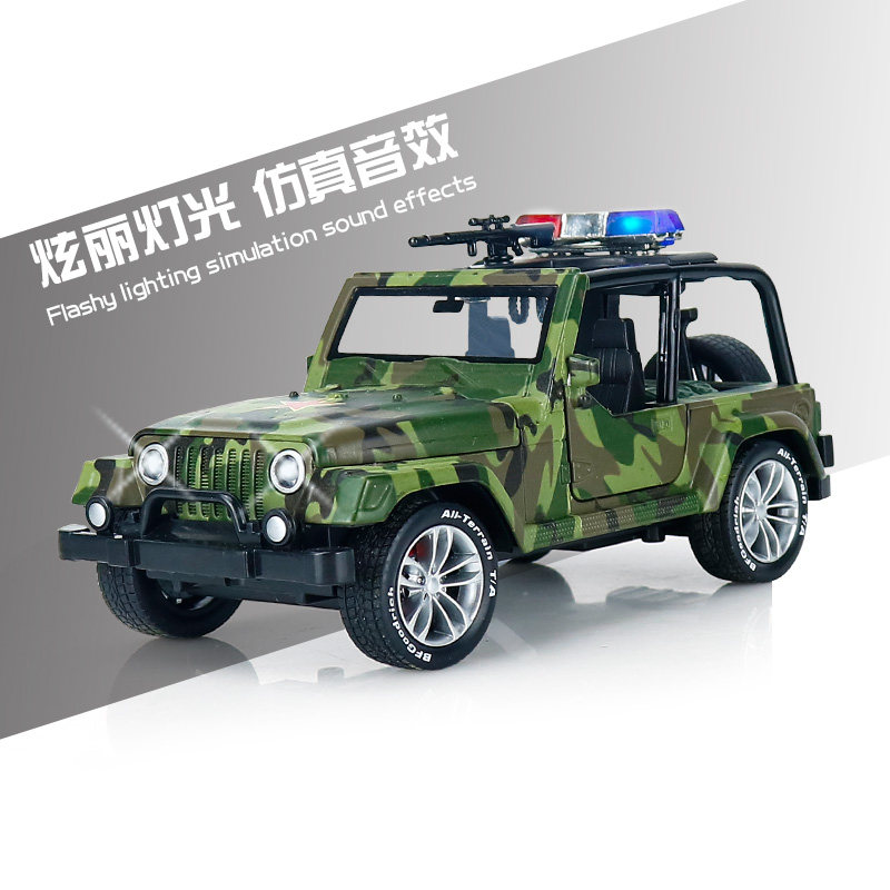 Caipu metal off-road vehicle simulation alloy car Armored vehicle model Motorized military Military car toy tank