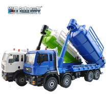 Cadiwei alloy engineering vehicle Model 1:50 wastewater recovery truck urban sanitation suction high pressure cleaning
