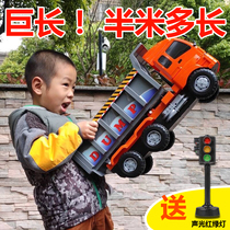Lili super large engineering vehicle large truck truck dump truck transport children car toy car model boy
