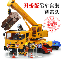 Crane toy crane large crane engineering vehicle Children Baby boy toy crane car model 3-6 years old