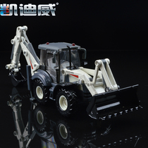 Cadiwei 625004 alloy engineering vehicle Model 1:50 two-way forklift excavator original simulation toy car