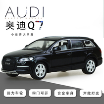 Color Players come True Car Model 1:32 Audi Q7 alloy sound and light back force SUV off-road vehicle can open the door childrens toy car