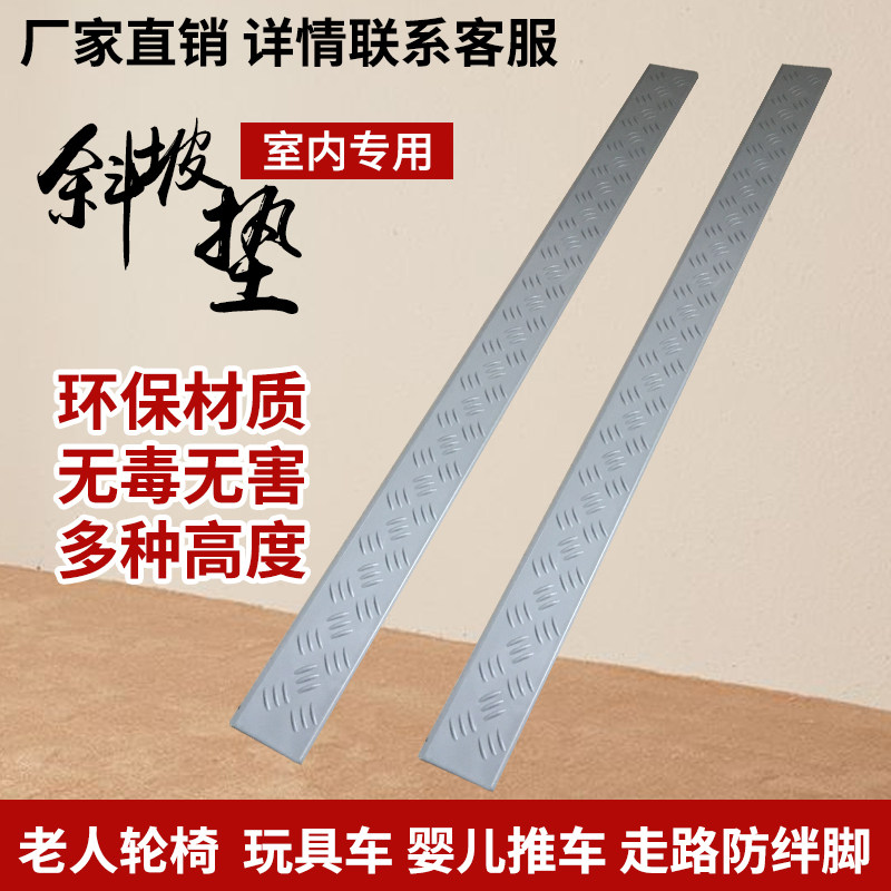 Indoor slope cushion 1 5CM sweeper man climbing cushion 2CM steps cushion 3CM uphill cushion 4CM threshold canon cushion