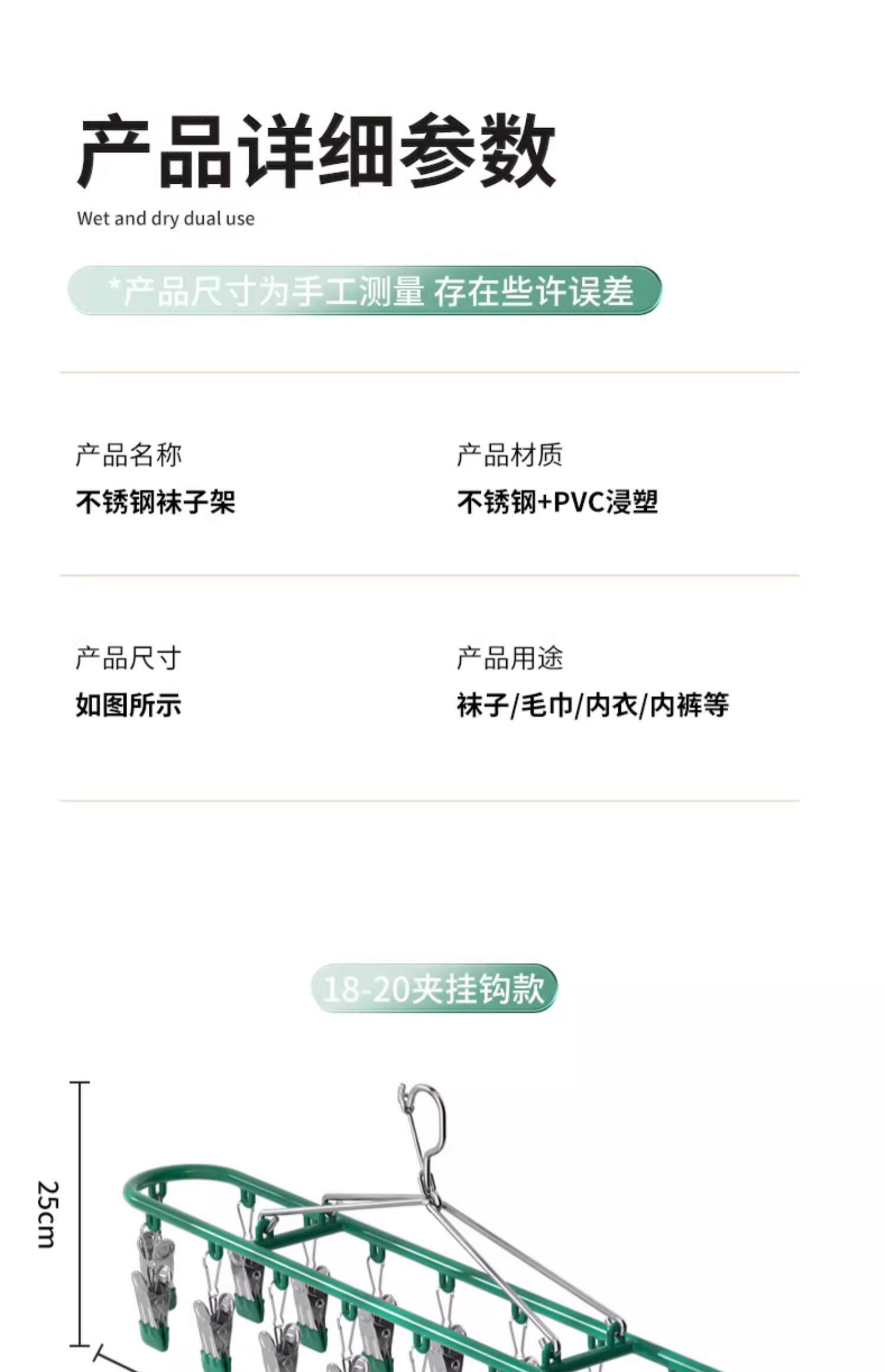 Клипса стойки 不锈钢袜子晾晒架多夹子家用无痕挂架内衣内裤晾衣架阳台防风神器 Chak Hee