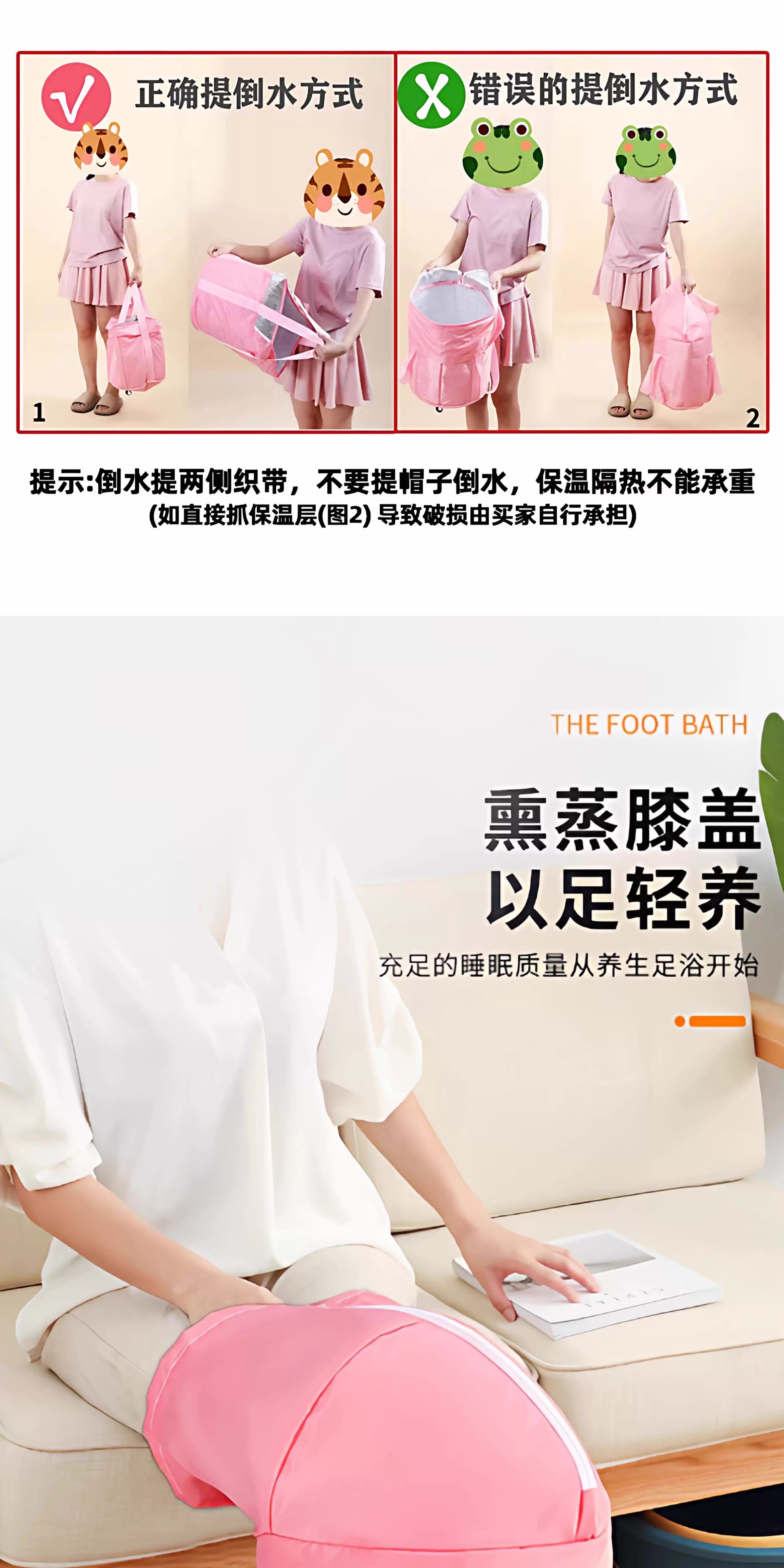 Ноги мешки ванной 泡脚桶家用过小腿可折叠便携式旅行熏蒸高深洗脚盆养生浸脚袋加厚 Chak Hee