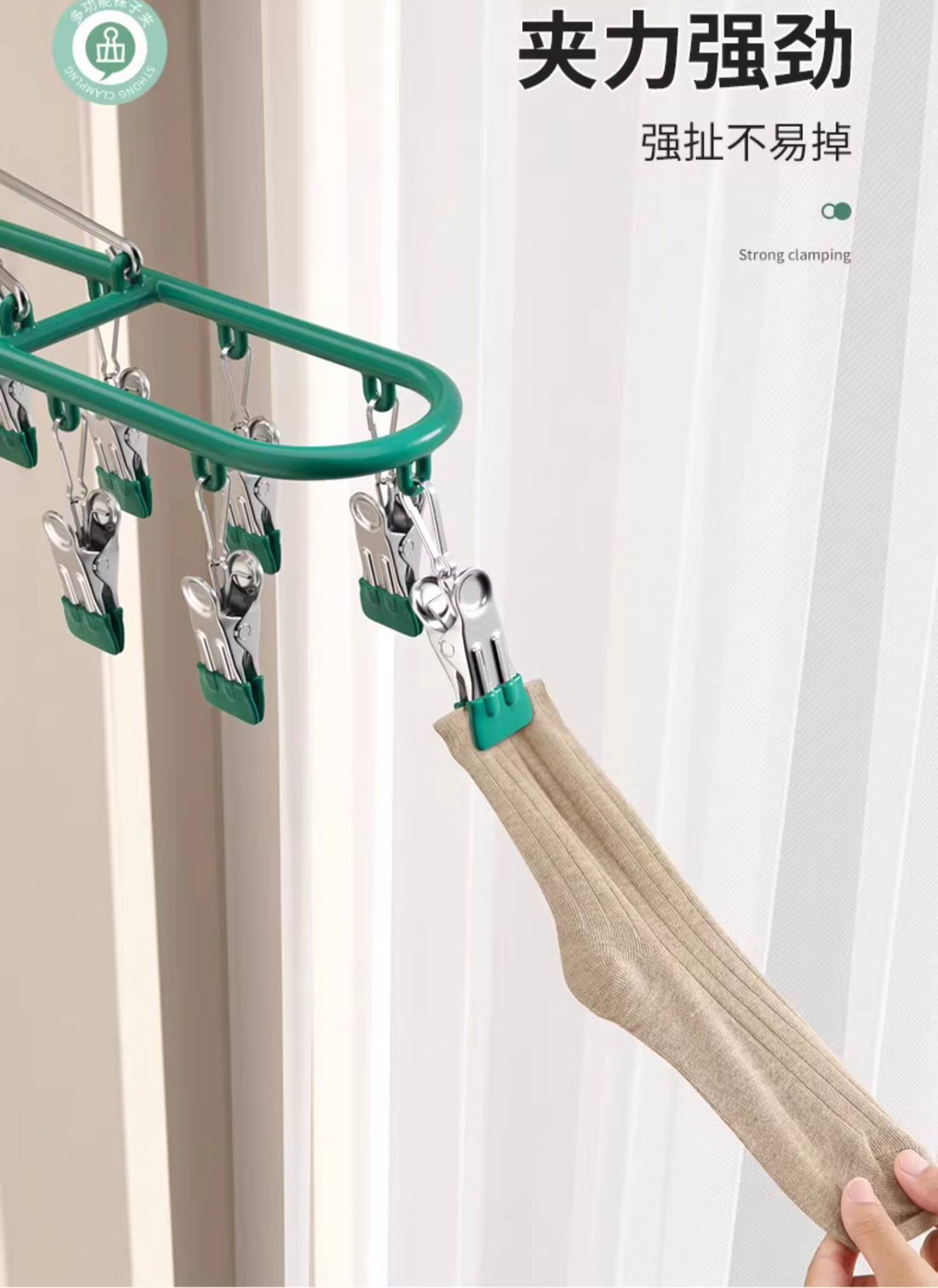 Клипса стойки 不锈钢袜子晾晒架多夹子家用无痕挂架内衣内裤晾衣架阳台防风神器 Chak Hee