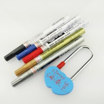 Zhongbai paint pen SP15 0 extremely fine needle oil pen touch-up pen (not including lock only pen)